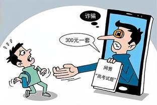 开云app人工客服截图3